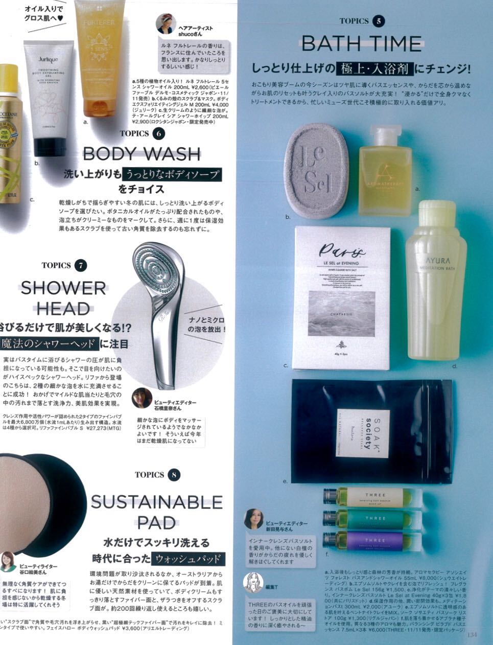 202012 otona MUSE
